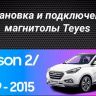 Штатная магнитола Teyes CC3L 4/32 Hyundai ix35 (2009-2015) (Tucson 2) (с кнопками) Тип-AB