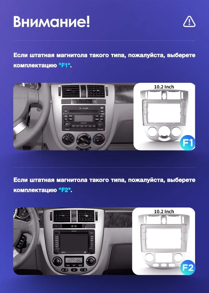 Штатная магнитола Teyes CC2 Plus 4/32 Chevrolet Lacetti J200 (2004-2013) F2 Тип-B