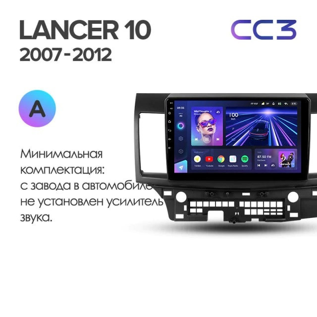 Штатная магнитола Teyes CC3 4/32 Mitsubishi Lancer 10 CY (2007-2012) Тип-B