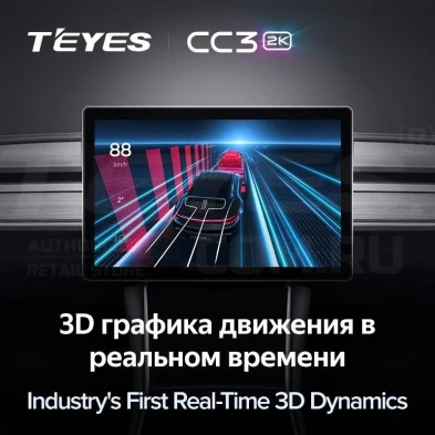 Штатная магнитола Teyes CC3 2K 4/32 Hyundai Creta 2 (2021-2022) (глянец) F2 (11")