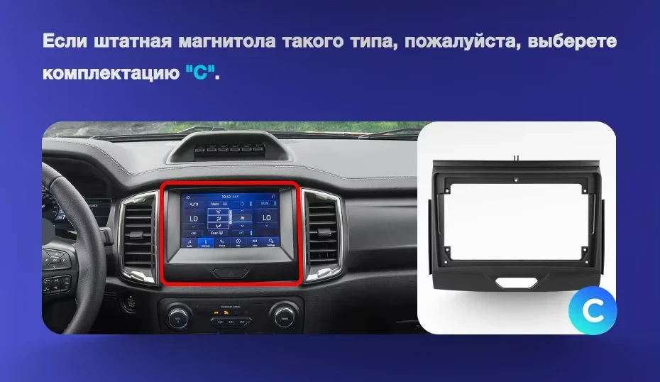 Штатная магнитола Teyes CC3 2K 4/32 Ford Ranger P703 (2015-2022) Тип-B