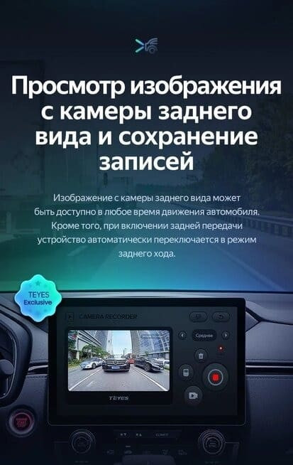 Штатная магнитола Teyes CC3 2K 6/128 Mercedes-Benz GL-Class (2005-2009) F1 (11")