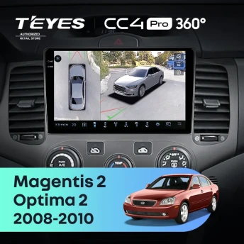 Штатная магнитола Teyes CC4 Pro 360 8/128 Kia Optima 2 (2008-2010)