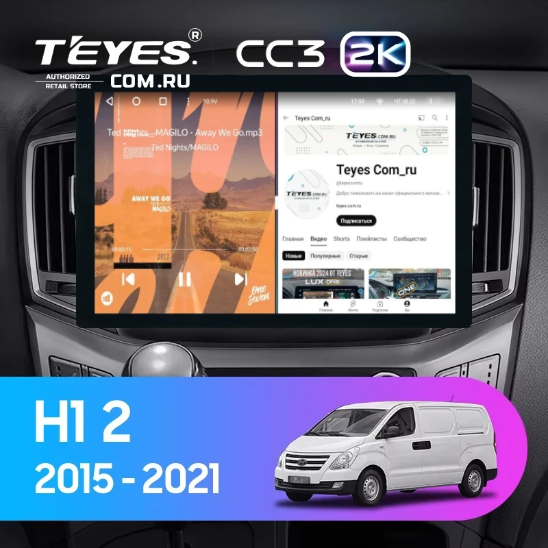 Штатная магнитола Teyes CC3 2K 4/64 Hyundai H1 2 (2015-2021) F2 (13")