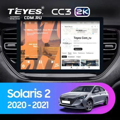 Штатная магнитола Teyes CC3 2K 4/64 Hyundai Solaris 2 (2020-2021) (13")