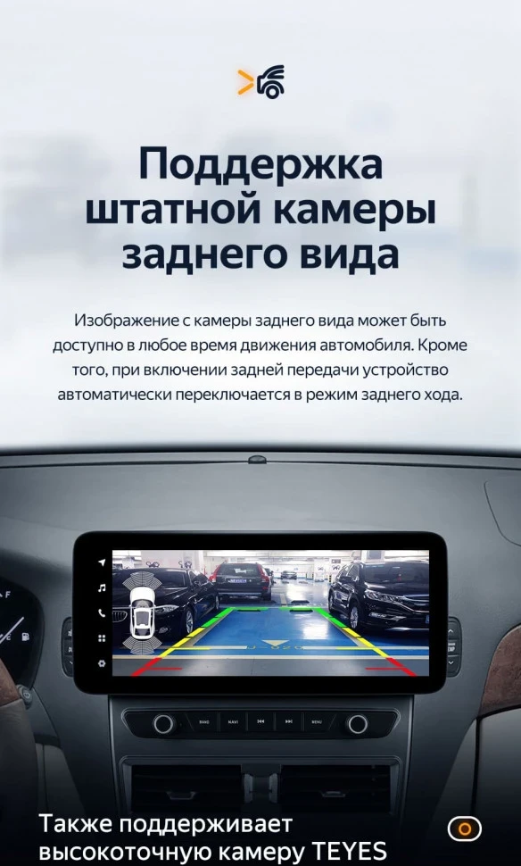 Штатная магнитола Teyes LUX ONE 6/128 Toyota Celsior XF30 3 (2000-2006)