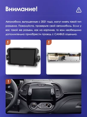 Штатная магнитола Teyes CC3 2K 6/128 Renault Kaptur (2016-2019) F1 (13")