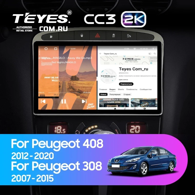 Штатная магнитола Teyes CC3 2K 360 6/128 Peugeot 408 1 T7 (2012-2020) (Серая)