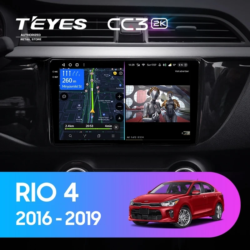 Штатная магнитола Teyes CC3 2K 4/64 Kia Rio 4 (2016-2020) Тип-B