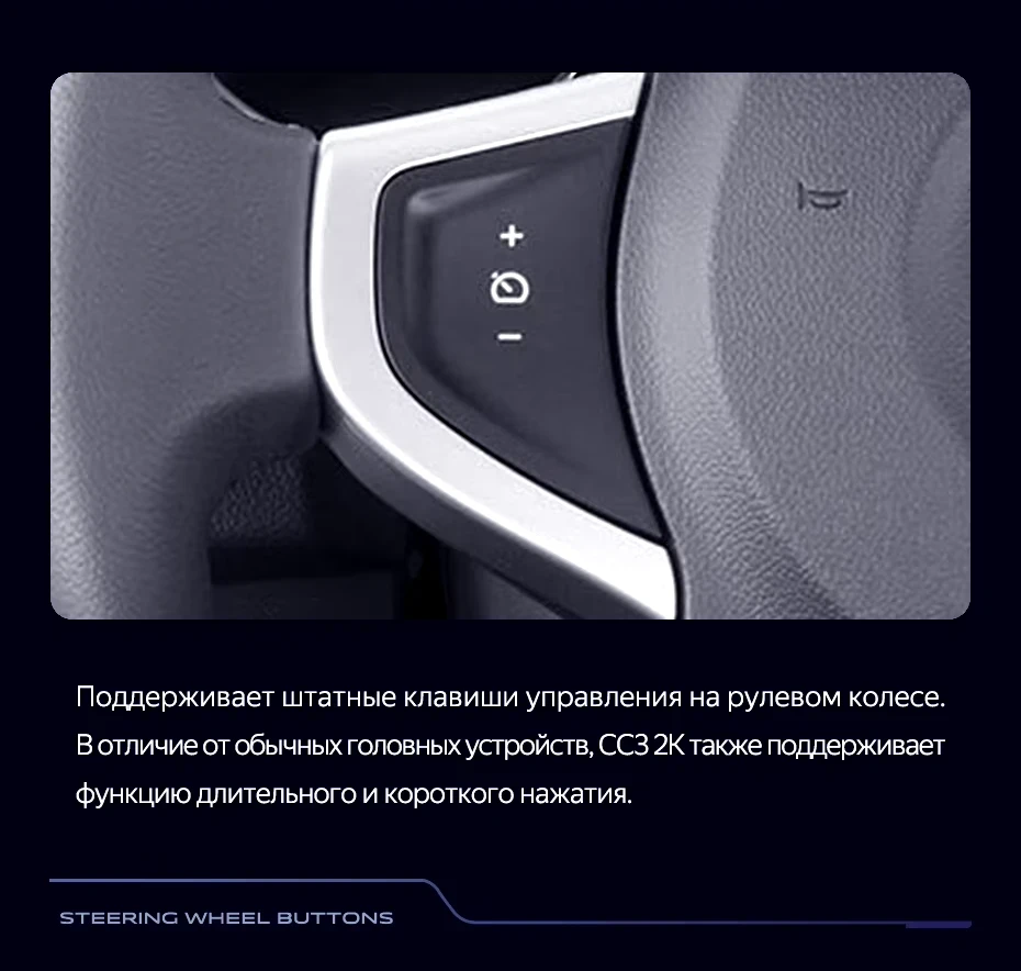 Штатная магнитола Teyes CC3 2K 4/64 Renault Koleos (2008-2016) Тип-A