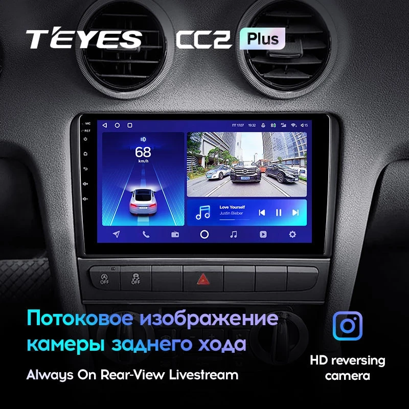 Штатная магнитола Teyes CC2L Plus 1/16 Audi A3 2 8P (2003-2013)