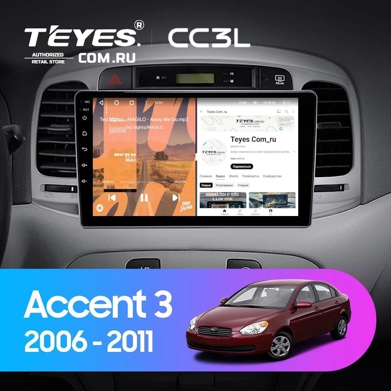 Штатная магнитола Teyes CC3L 4/32 Hyundai Accent 3 (2006-2011)