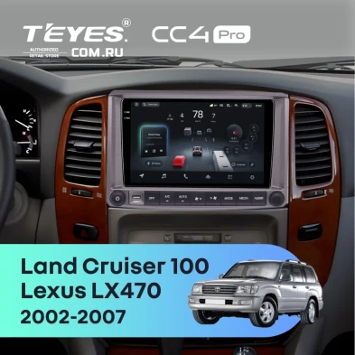 Штатная магнитола Teyes CC4 Pro 8/128 Toyota Land Cruiser 100 (2002-2007) F2 Тип-C