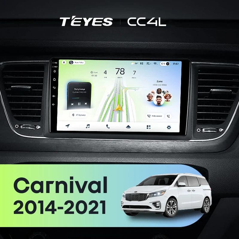 Штатная магнитола Teyes CC4L 4/64 Kia Carnival 3 YP (2014-2021) F2 Тип-B