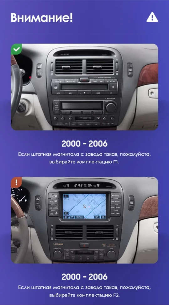 Штатная магнитола Teyes CC3 2K 360 6/128 Lexus LS430 XF30 (2000-2006) F1