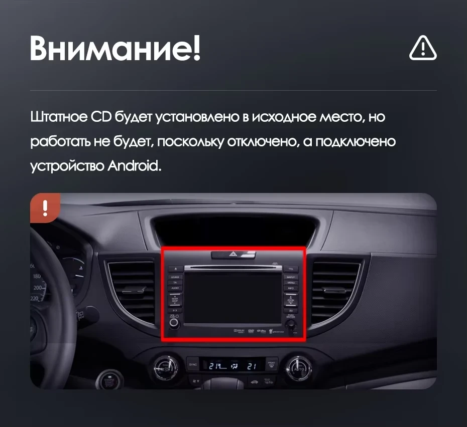 Штатная магнитола Teyes LUX ONE 6/128 Honda CR-V 4 RM RE (2011-2018) Тип-C