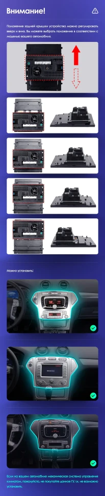 Штатная магнитола Tesla style Teyes TPRO 2 3/32 Ford Mondeo 4 (2006-2010)