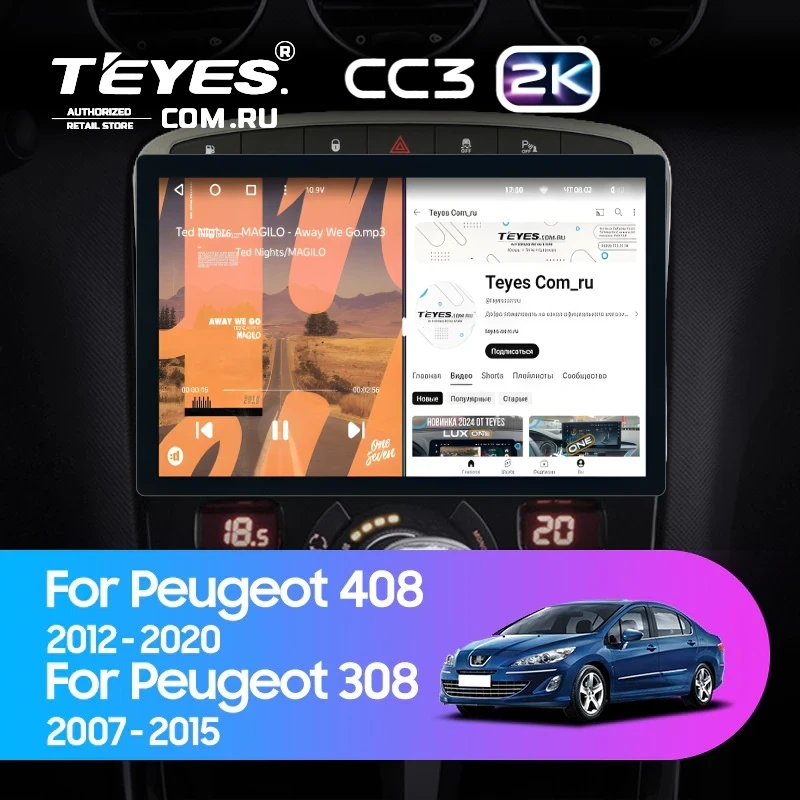 Штатная магнитола Teyes CC3 2K 6/128 Peugeot 308 (2007-2015) (11") (Серая)