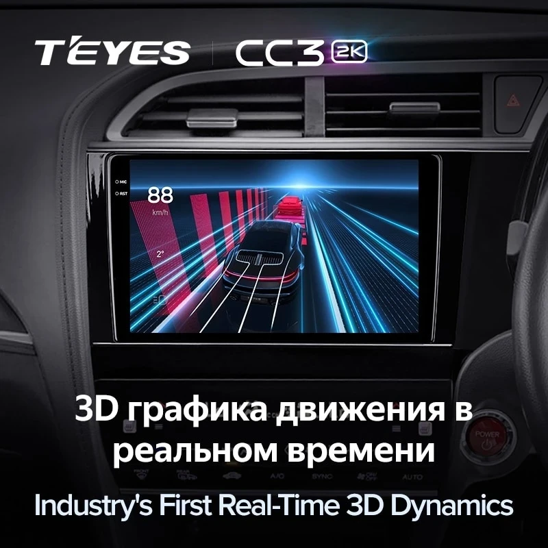 Штатная магнитола Teyes CC3 2K 360 6/128 Honda Shuttle 2 (2015-2020) Правый руль