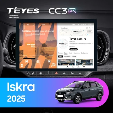 Штатная магнитола Teyes CC3 2K 360 6/128 LADA Iskra SW Cross (2025-2026) Тип-B (13")
