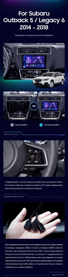 Штатная магнитола Teyes CC3 2K 4/32 Subaru Legacy 6 (2014-2017)