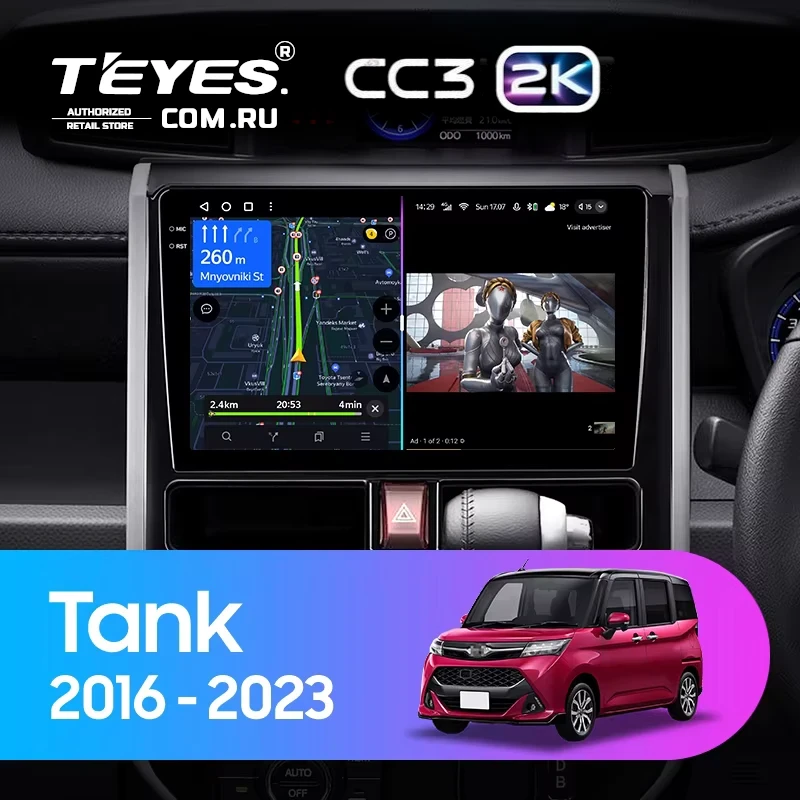 Штатная магнитола Teyes CC3 2K 360 6/128 Toyota Tank (2016-2023) Правый руль