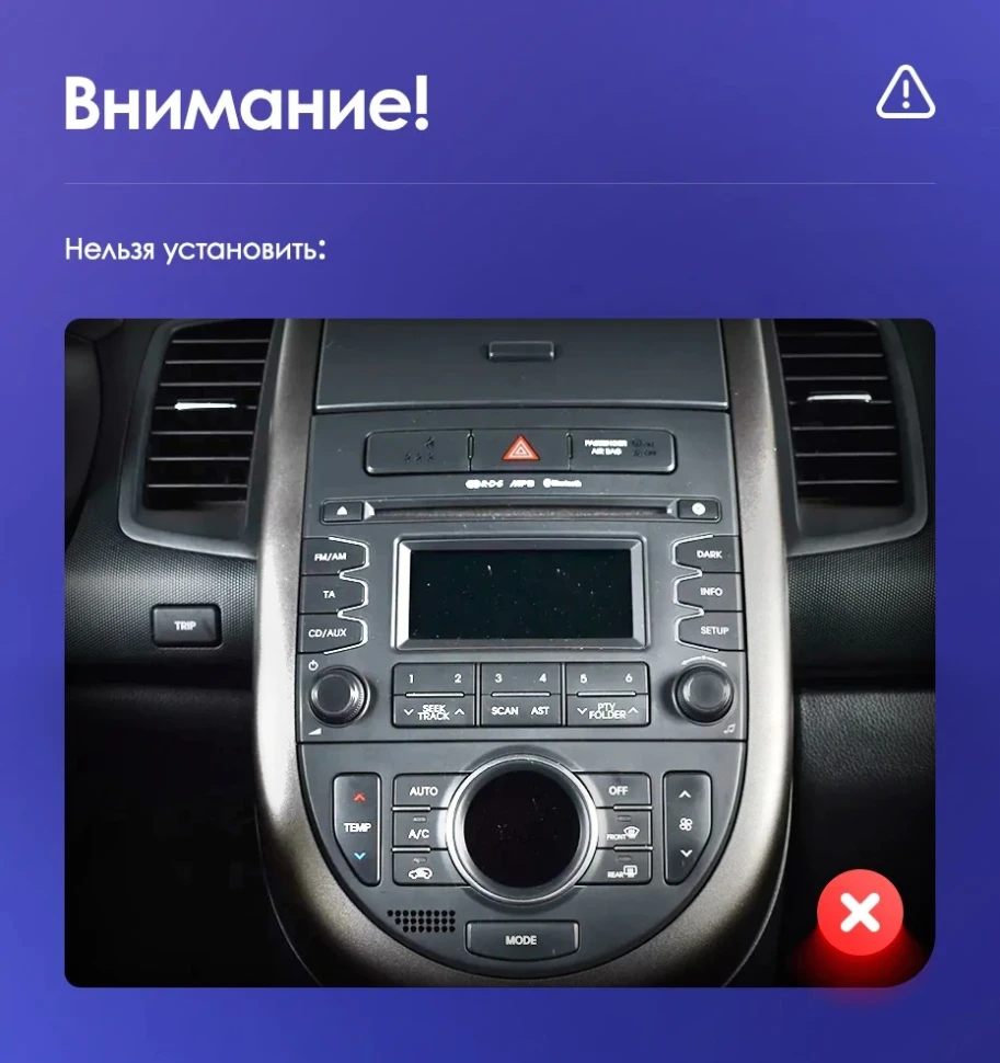 Штатная магнитола Teyes CC3L 4/32 Kia Soul 1 (2008-2014)