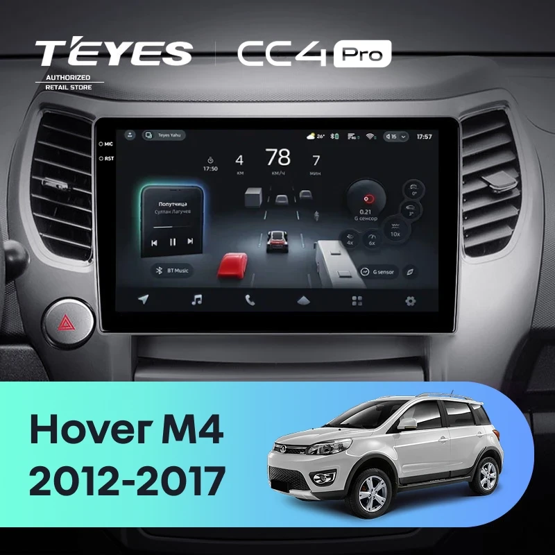 Штатная магнитола Teyes CC4 Pro 12/256 Great Wall Hover M4 (2012-2017)