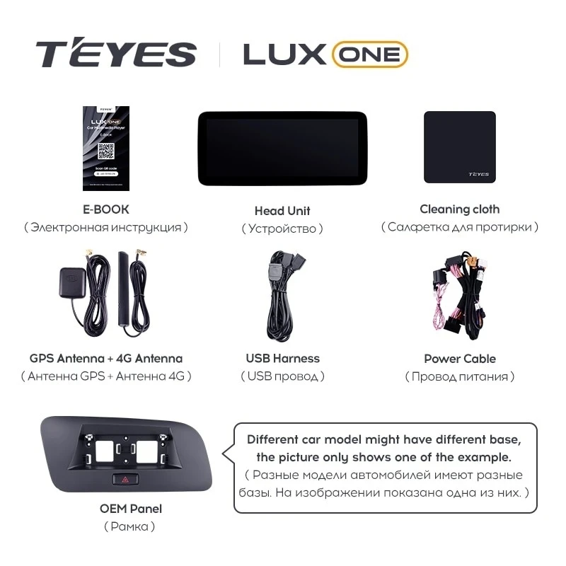Штатная магнитола Teyes LUX ONE 6/128 Audi A3 8V (2012-2016)