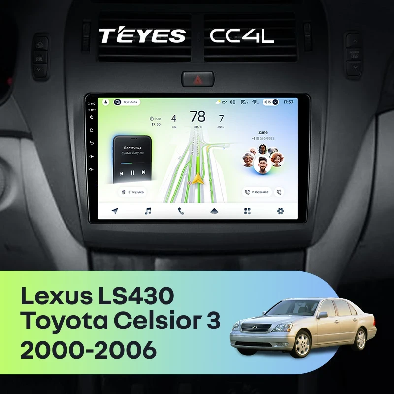 Штатная магнитола Teyes CC4L 4/64 Lexus LS430 XF30 (2000-2006) F1