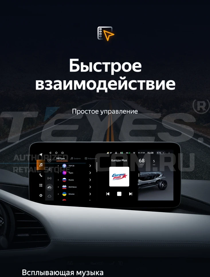 Штатная магнитола Teyes LUX ONE 6/128 Mazda 3 BP (2018-2023) Тип-A