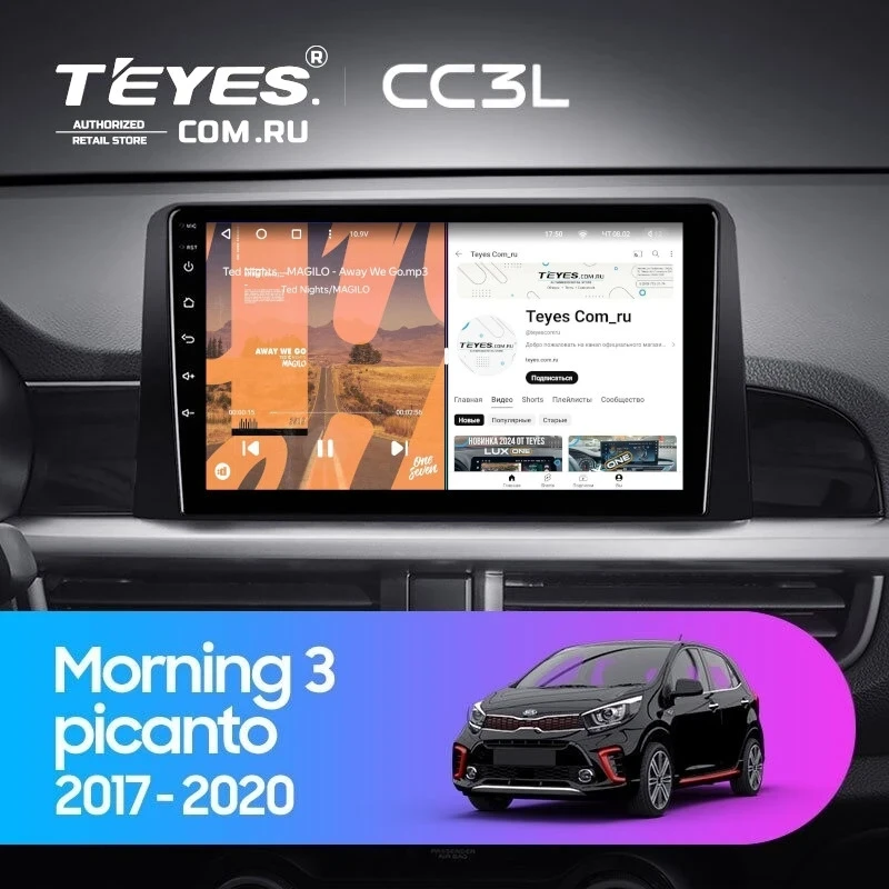 Штатная магнитола Teyes CC3L 4/64 Kia Picanto (2017-2020) Тип-A