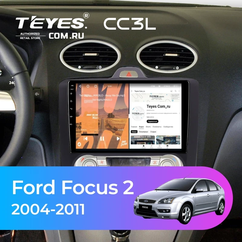 Штатная магнитола Teyes CC3L 4/32 Ford Focus 2 (2004-2011) (черная) F2