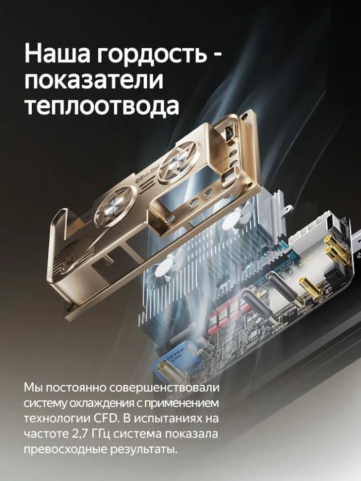 Штатная магнитола Teyes CC4 Pro 12/256 Toyota Rush (2017-2020)