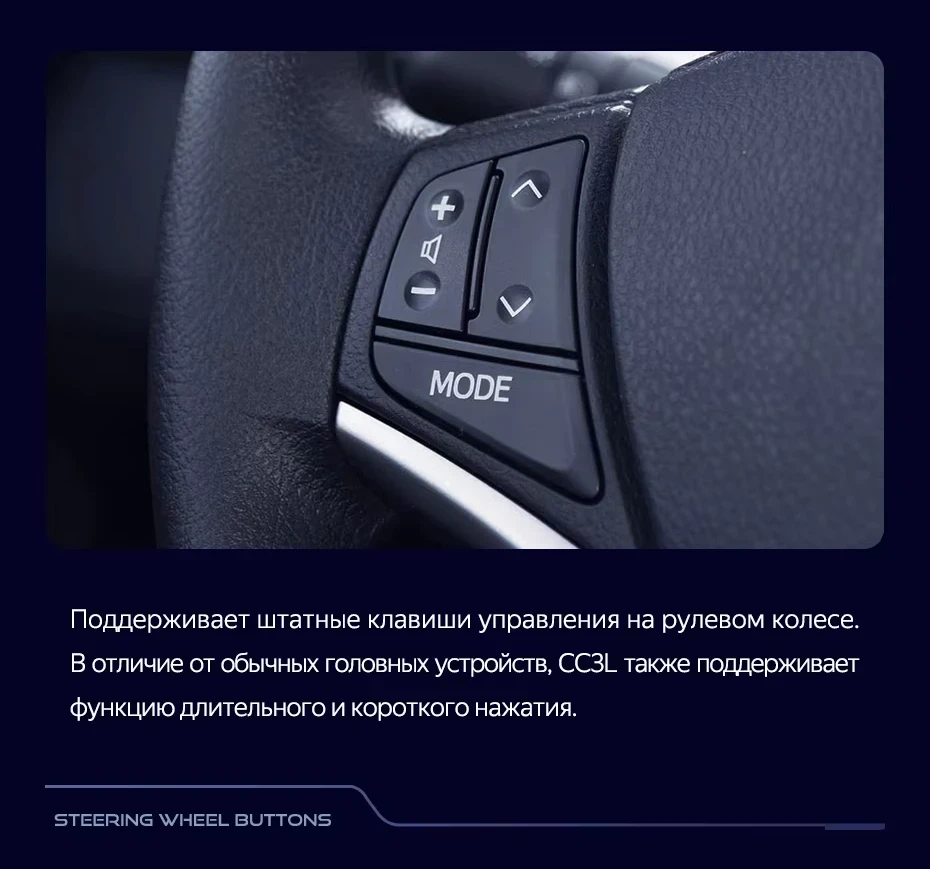Штатная магнитола Teyes CC3L 4/64 Toyota Yaris L (2016-2019)