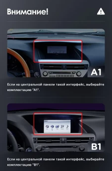 Штатная магнитола Teyes LUX ONE 6/128 Lexus RX270 3 RX450h 3 AL10 (2008-2015) Тип-B