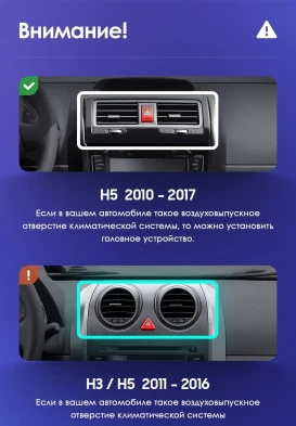 Штатная магнитола Teyes CC3 2K 360 6/128 Great Wall Hover H5 (2010-2017)