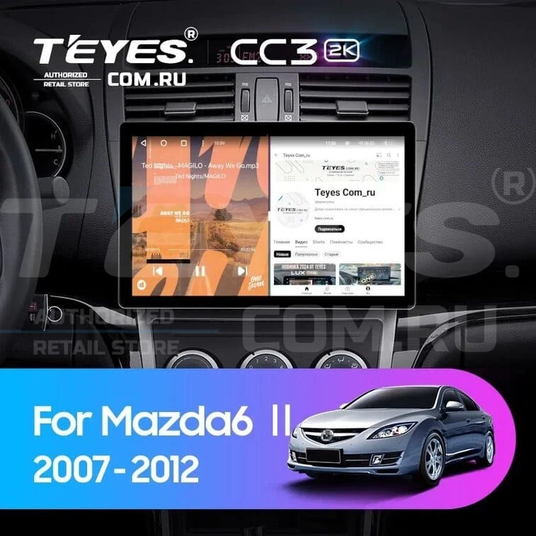 Штатная магнитола Teyes CC3 2K 360 6/128 Mazda 6 2 GH (2007-2012) (13")
