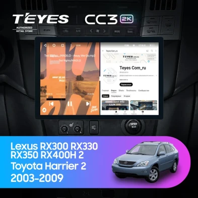 Штатная магнитола Teyes CC3 2K 6/128 Toyota Harrier (2003-2009) F3 (11")
