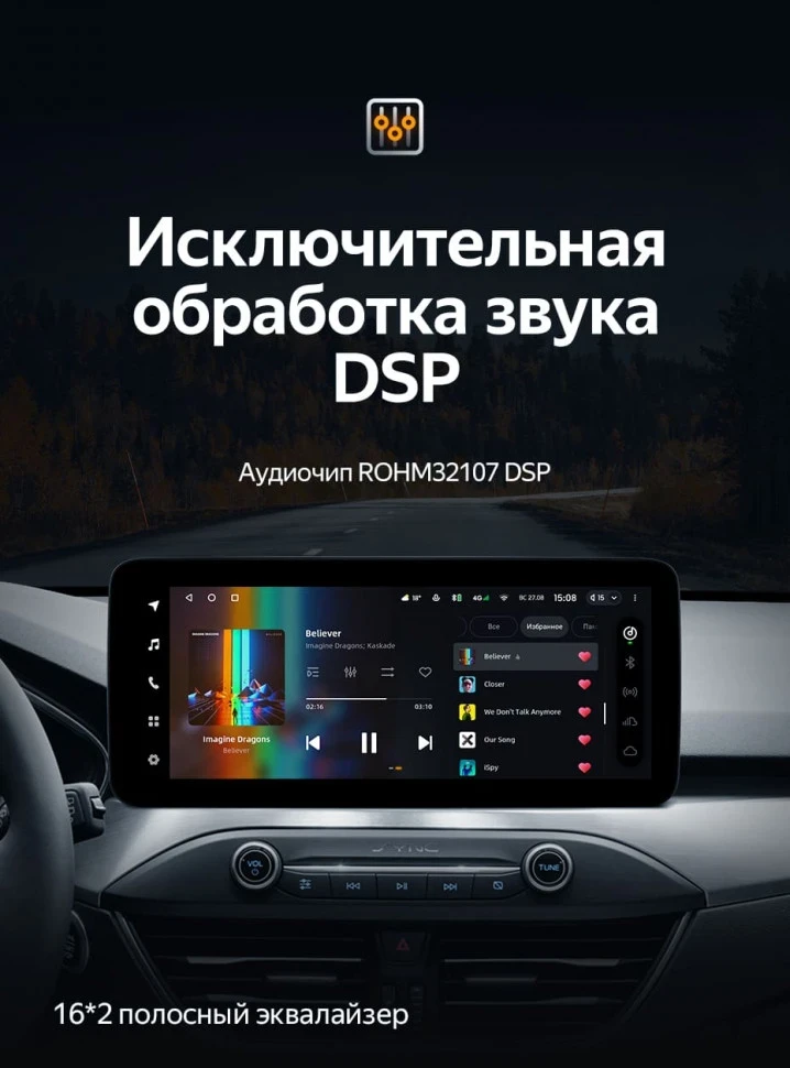 Штатная магнитола Teyes LUX ONE 6/128 Ford Focus 4 Mk 4 (2018-2023)