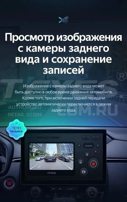 Штатная магнитола Teyes CC3 2K 4/64 Lada Vesta (2023-2026) F2 Тип-B (11")