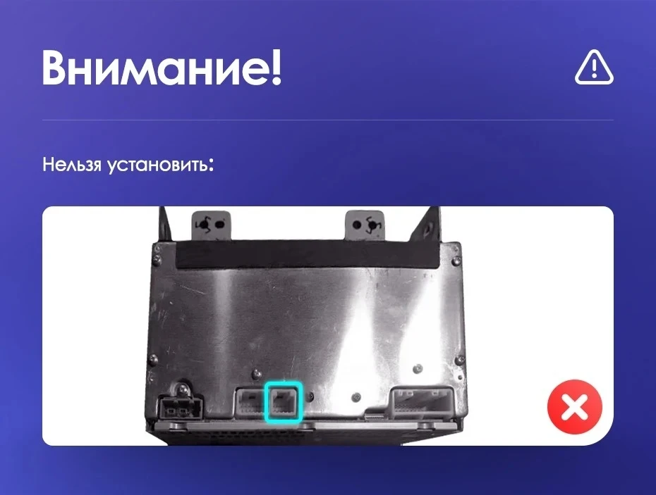 Переходная рамка Infiniti G4 G25 G35 G37 (2006-2013) (9")