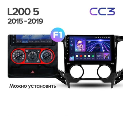 Штатная магнитола Teyes CC3 2K 4/64 Mitsubishi L200 5 (2015-2019) кондиционер F1