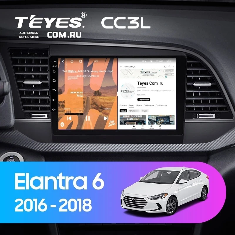 Штатная магнитола Teyes CC3L 4/32 Hyundai Elantra 6 (2015-2018) Тип-A