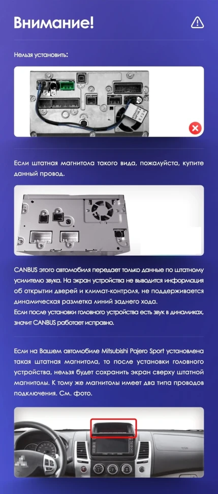 Переходная рамка Mitsubishi Pajero Sport 2 / L200 Triton (2008-2016) (9")