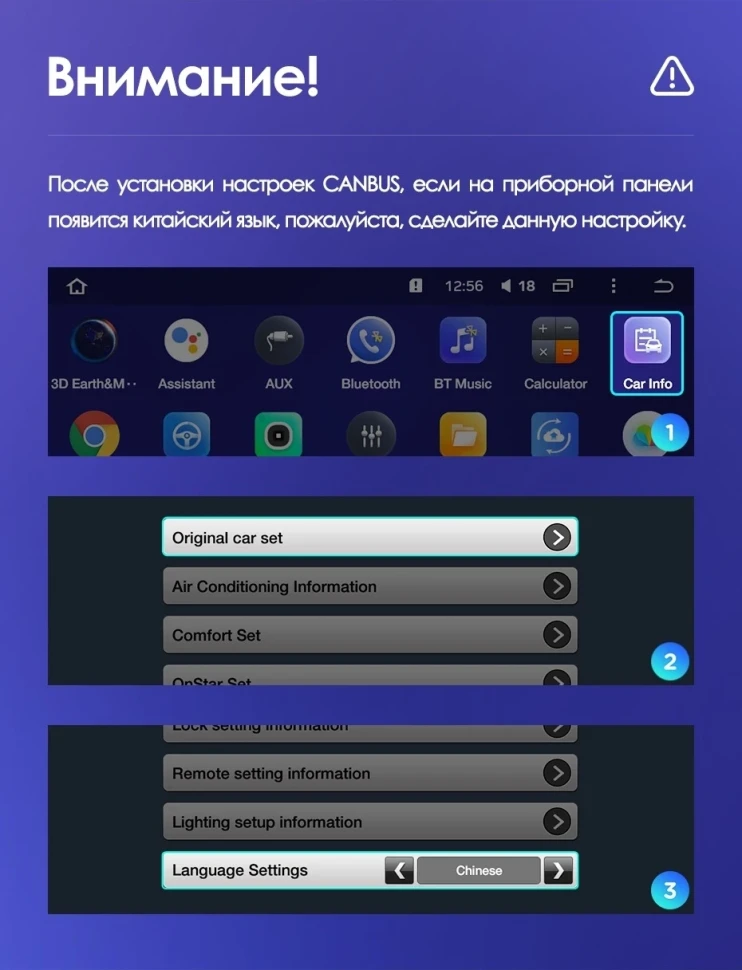Штатная магнитола Teyes CC3 4/32 Buick Lacrosse (2009-2013)