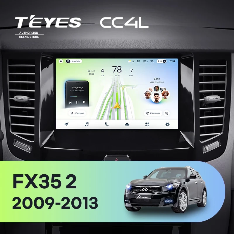 Штатная магнитола Teyes CC4L 4/64 Infiniti FX35 2 (2009-2013) Тип-A
