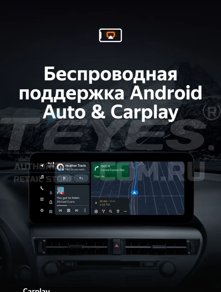 Штатная магнитола Teyes LUX ONE 4/64 Lexus RX450h 4 AL20 (2015-2024) Тип-B