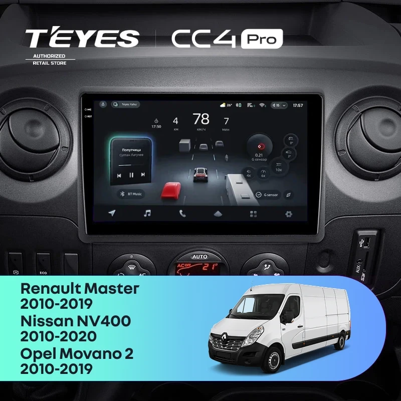 Штатная магнитола Teyes CC4 Pro 12/256 Renault Master (2010-2019) F1