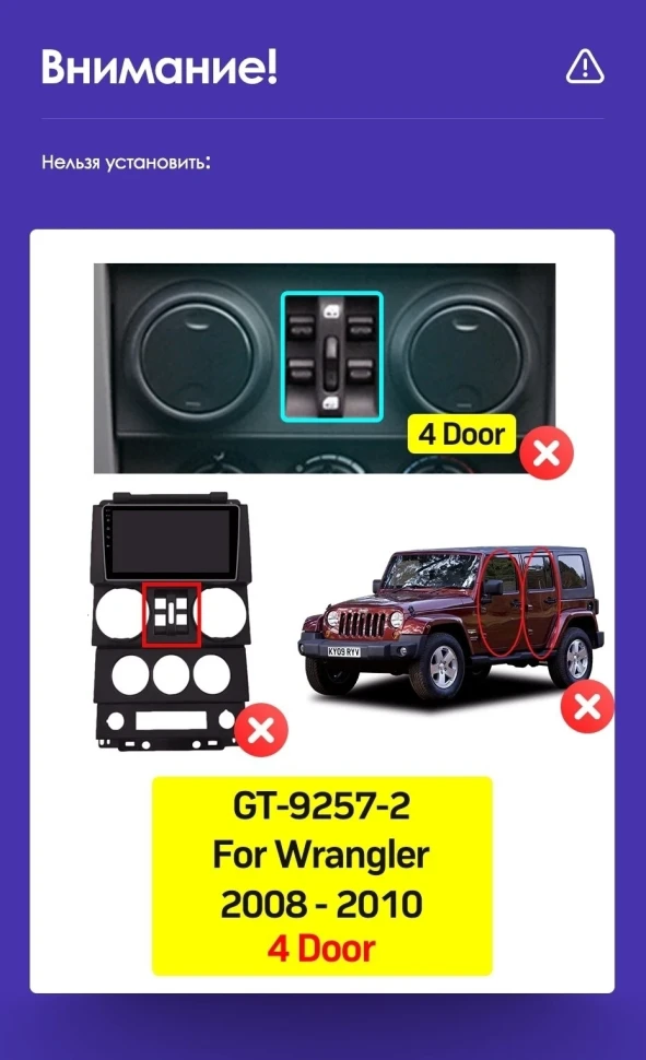 Штатная магнитола Teyes CC3 2K 6/128 Jeep Wrangler 3 JK (2008-2010) F1